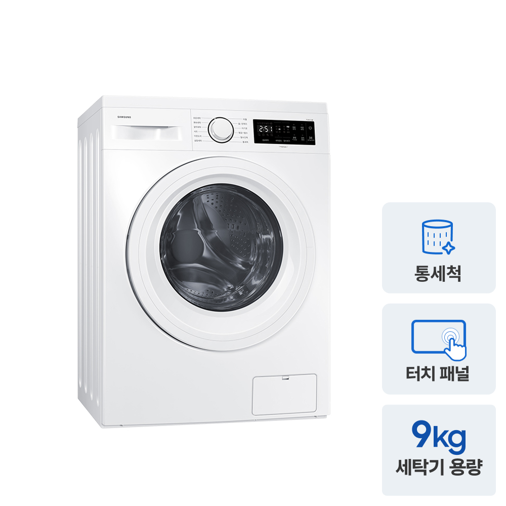 삼성 WF40F09M0Y 드럼 세탁기 9kg 화이트 이미지 3
