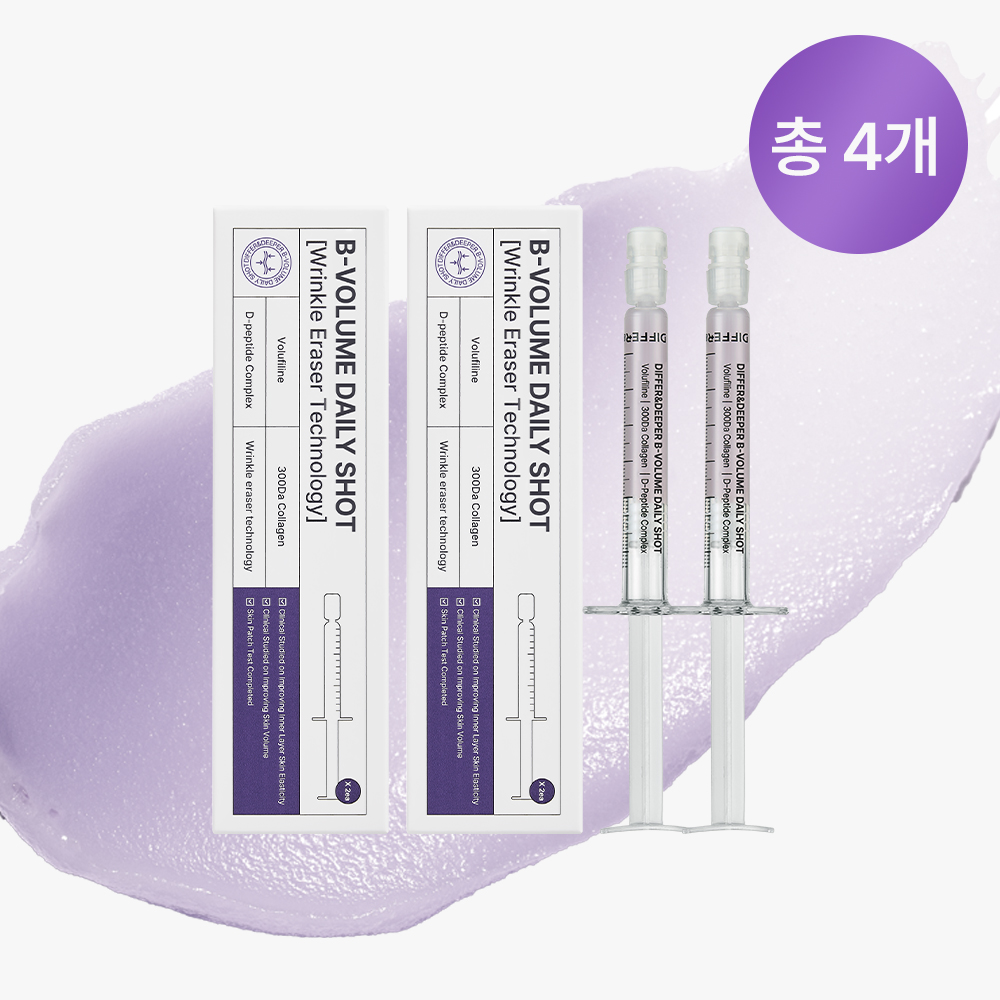 디퍼앤디퍼 비볼륨 데일리 샷 주름 탄력 보르피린 고함량앰플 2.5ml 2개입, 2개
