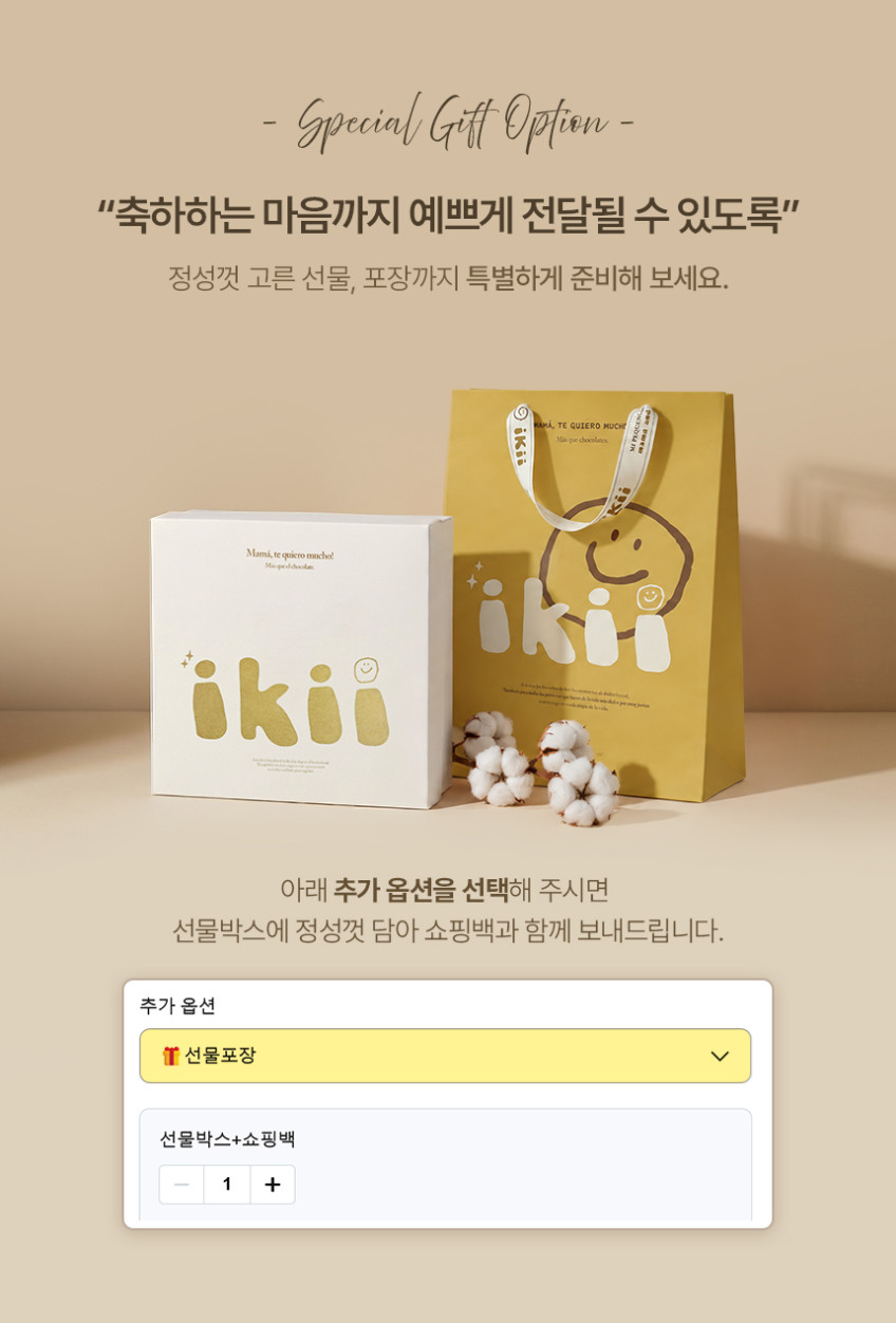 이키 생일 돌 아기옷 촬영 선물 케이크 바디수트+모자 판매처 상세 정보 이미지 1