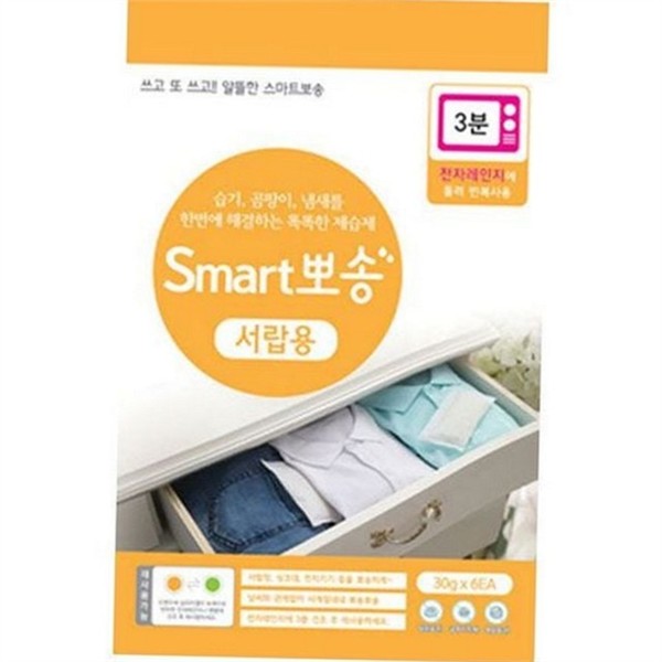 다용도 서랍용 제습제 10P 리빙박스 옷장 제습제 신발장 탈취제 - 상품 이미지