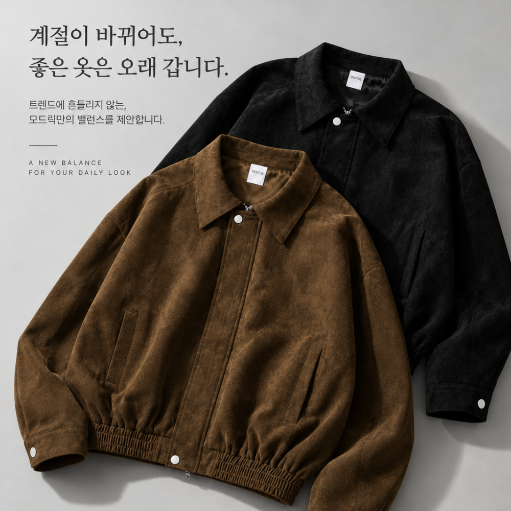 남자스웨이드자켓 남자크롭자켓 가을 봄 간절기 트러커 블루종 재킷 - 상세 이미지 3