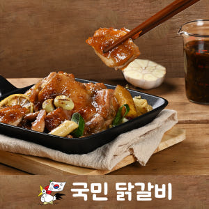 국민닭갈비 두루푸드 춘천닭갈비 택배 홈파티 캠핑요리 맛있게 먹은 솔직 후기 - 상품 이미지 3