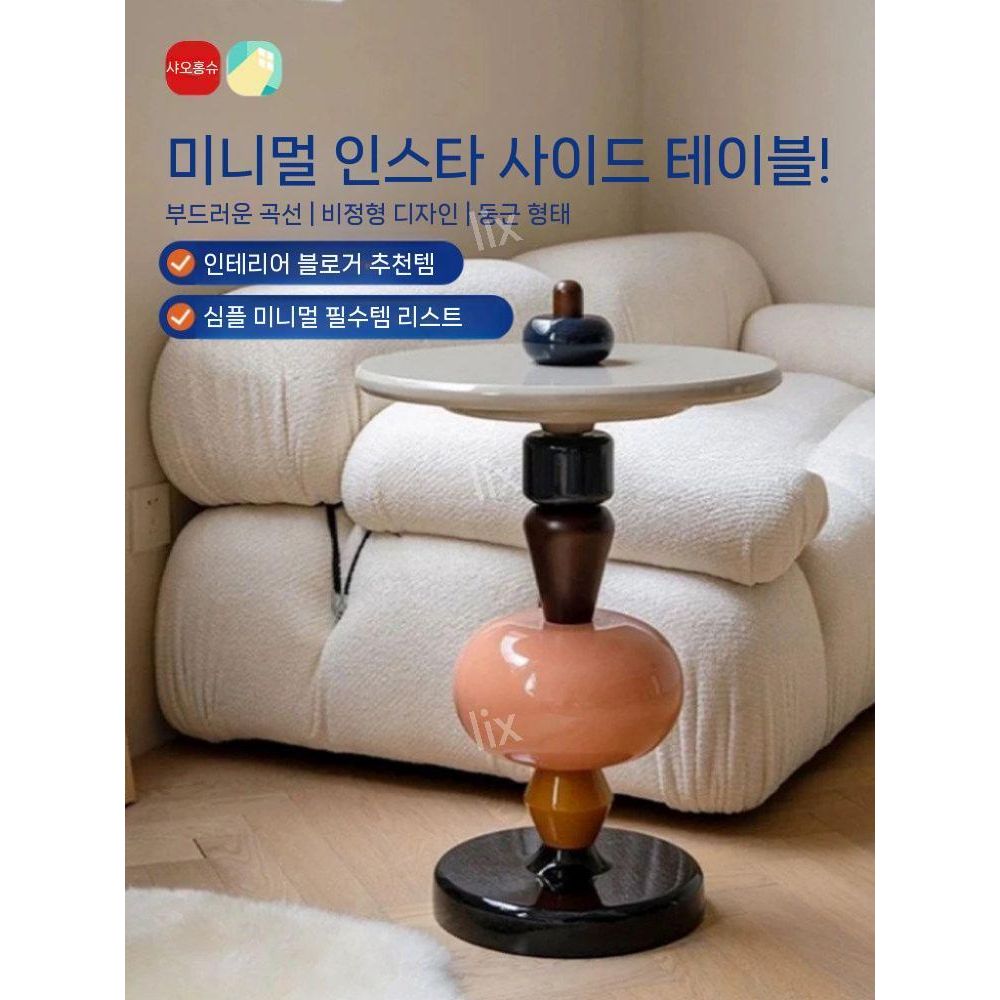 셔플테이블 탁자 북유럽 카페 탁상 게임 사이드 홈바 아늑함 라이프스타일 앤트레디션 - 상품 이미지