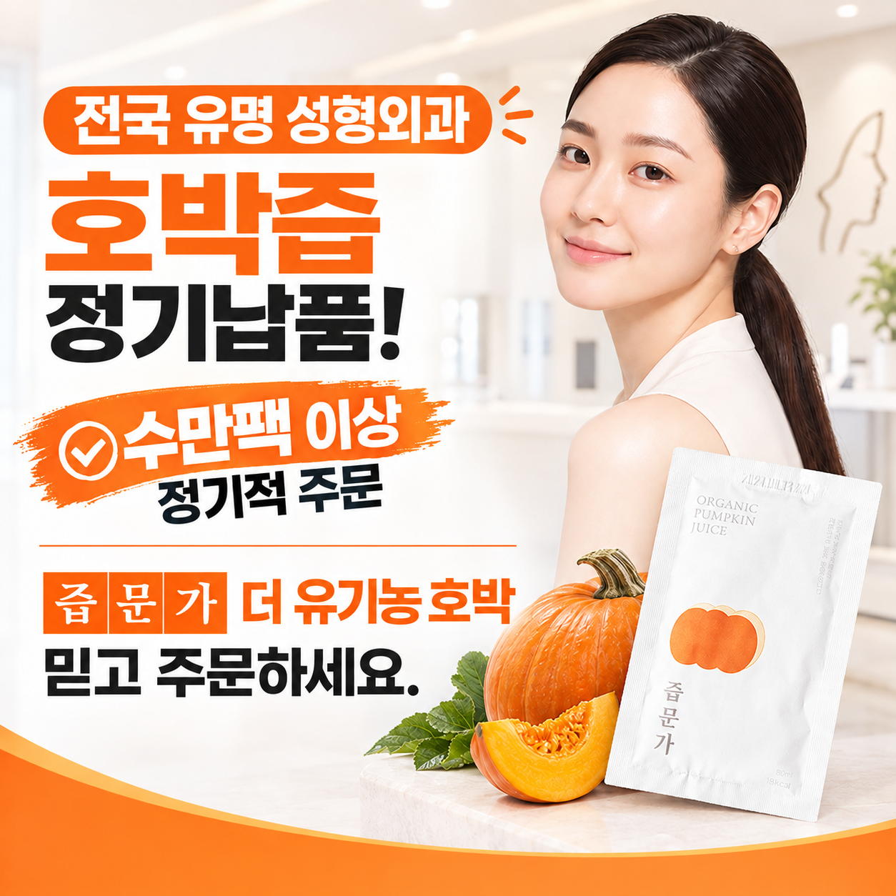 상품 이미지 2