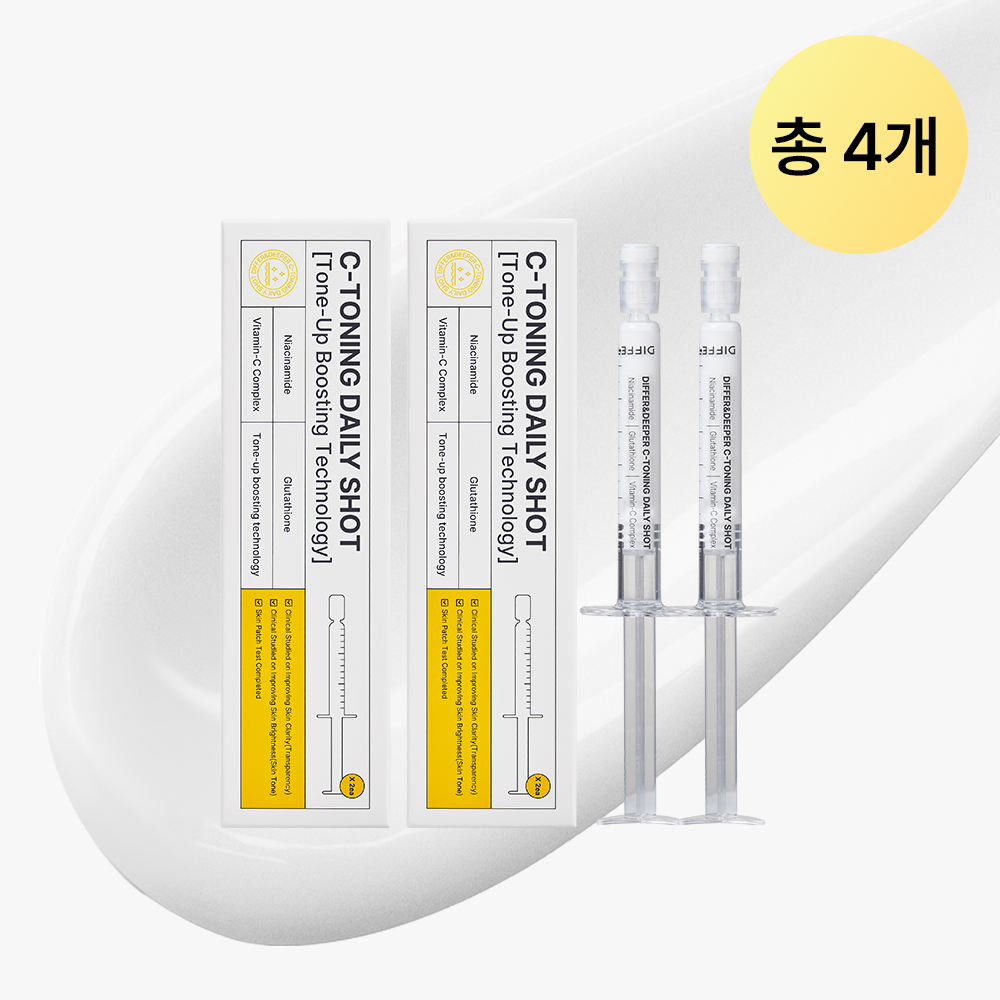 디퍼앤디퍼 씨토닝 데일리 샷 글루타치온 미백글루타치온 2.5ml 2개입, 2개