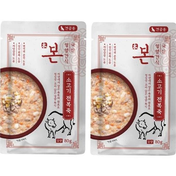 노령견 강아지 소고기 죽 80g 2P 반려견 강아지 전복 죽 - 상품 이미지