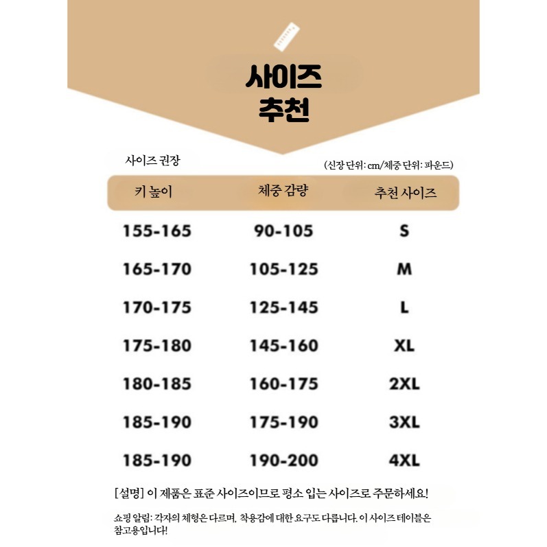 환자 바지 팬츠 병원 츄리닝 긴바지 옆트임 깁스 거동 스포츠 농구 버튼형 블랙 풀오픈 이미지 7
