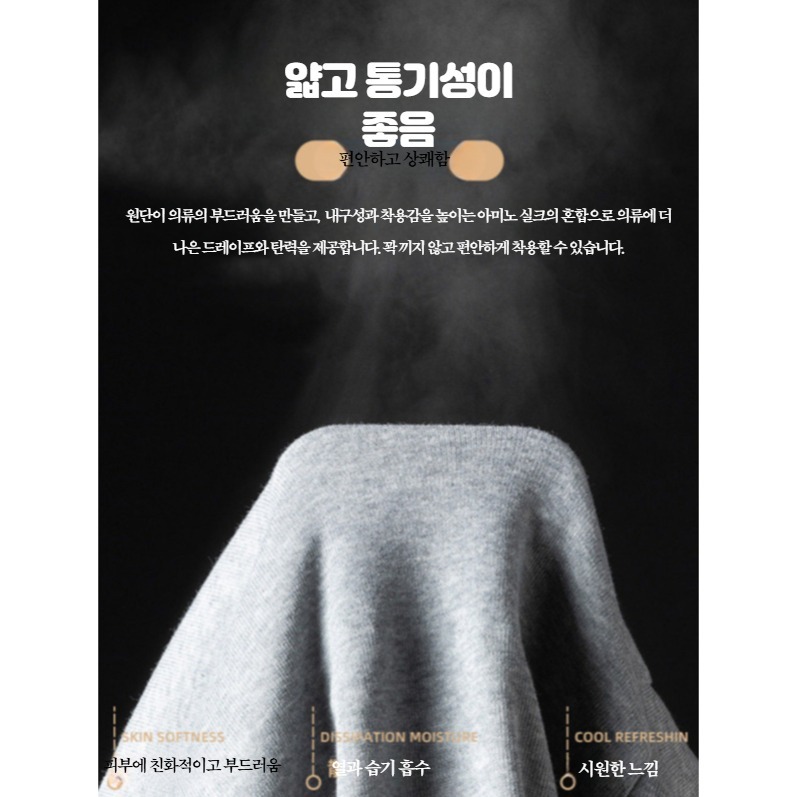 환자 바지 팬츠 병원 츄리닝 긴바지 옆트임 깁스 거동 스포츠 농구 버튼형 블랙 풀오픈 이미지 6