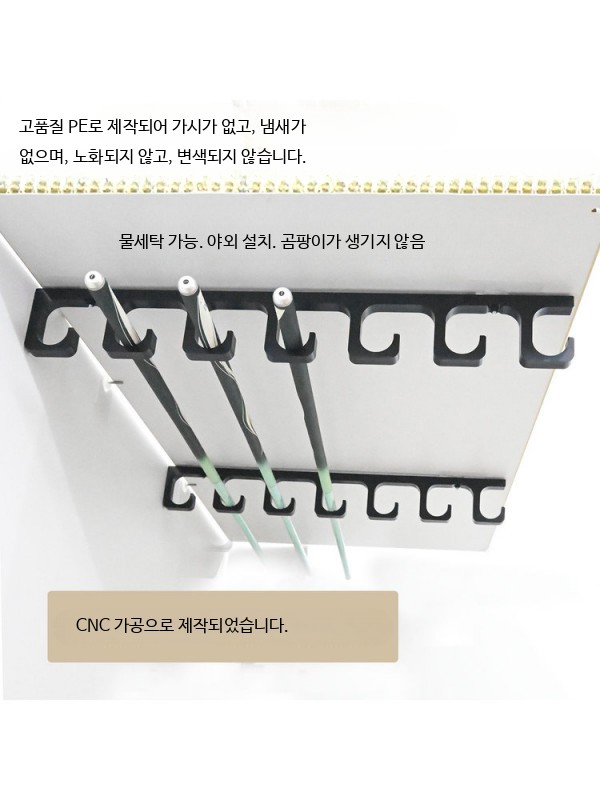 낚싯대 거치대 차량용 천장형 야외 보관 진열대 방수 정리 꽂이 - 상세 이미지 5