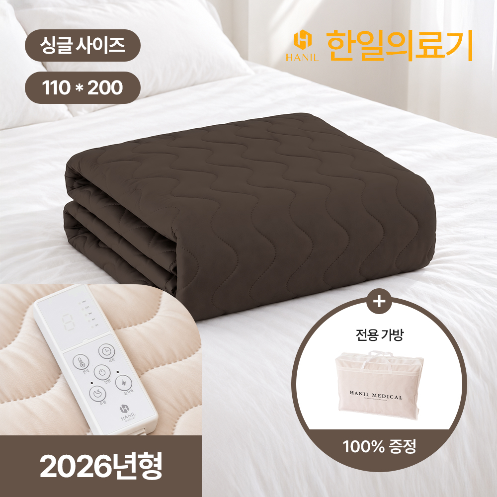한일의료기 EMF 라이브박스 전기 매트 탄소 카본 온열 국산 워셔블 침대 전기장판 - 상품 이미지