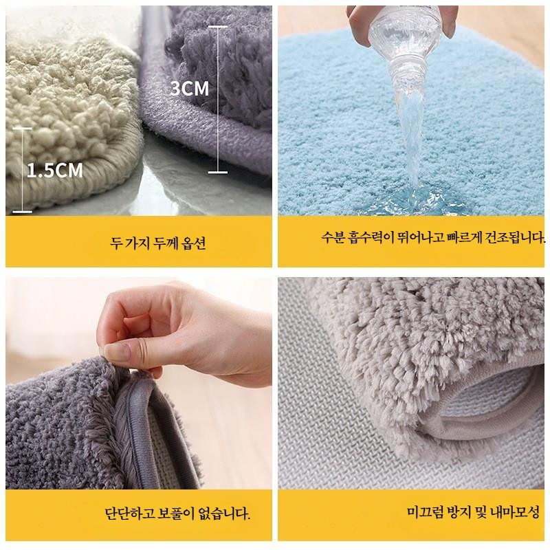 극세사 주방용 욕실용 현관용 푹신한 북유럽 두툼한 욕실 매트 카펫 그레이 40x60cm - 상세 이미지 2