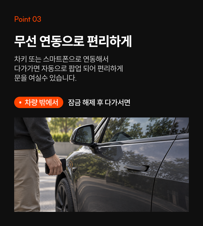 순정형 오토도어 핸들 - 티슬릭스 테슬라 오토도어 LED 핸들 모델 3 하이랜드 모델 Y 주니퍼 YL - 상세 이미지 5