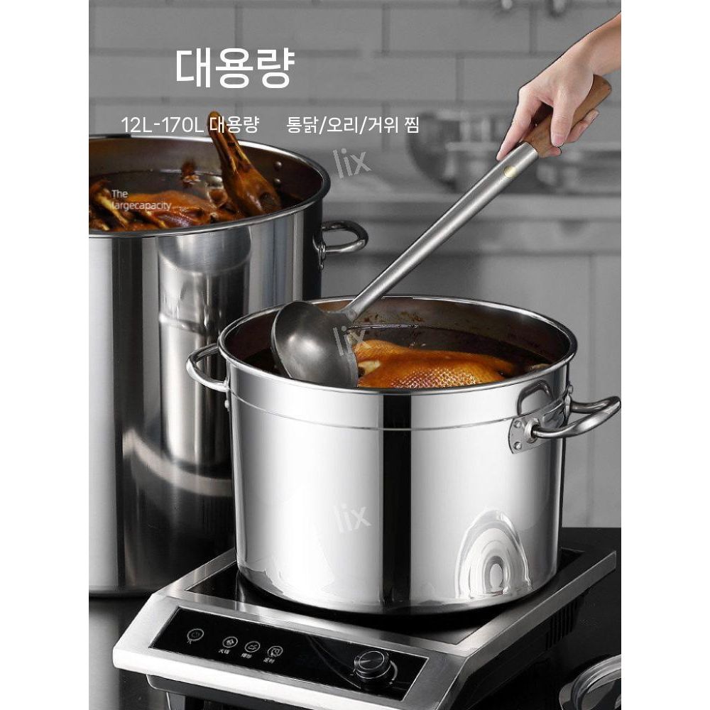 빨래삶는통 냄비 대형 강화형 청소 생활 인덕션용 끓이기 요리 유지 지름 삶는 들통 - 상품 이미지