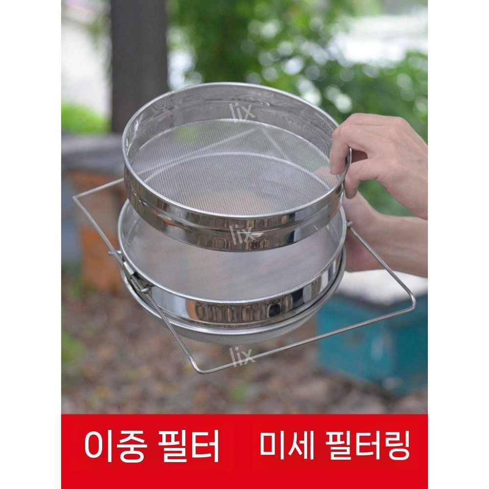 스텐채망 밀가루채반 거친 왕대 식당 위생 다용도 정리 베이커리 오래 정밀 거친망 - 상품 이미지