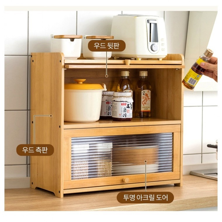 루미나D 원목 주방 수납장 2단 대형 플립도어 그릇 정리 식기