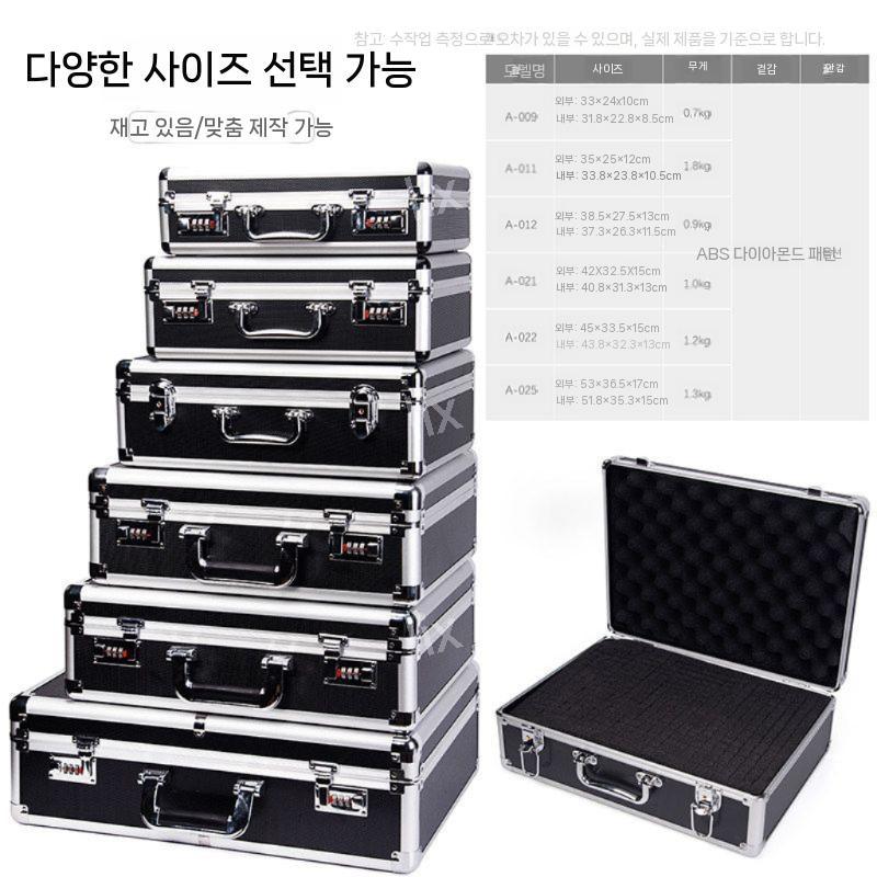 알루미늄 보관함 비밀번호 서류 수납 관리 보관 잠금 서류가방 안전 알루미늄케이스 - 상세 이미지 2