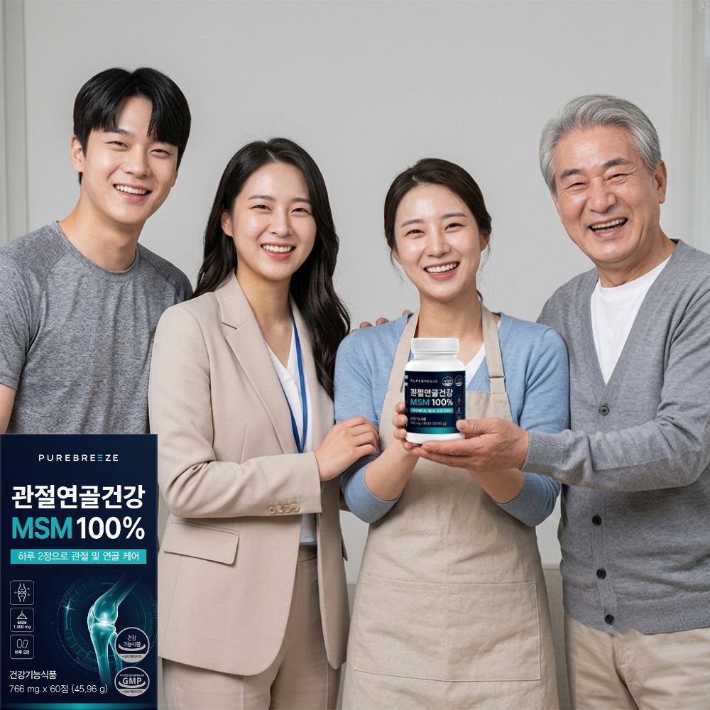 msn성분 식용 먹는유황 식이유황 엠에스엠 효능 엔에스엠 디메틸설폰 약1개월 이미지 7