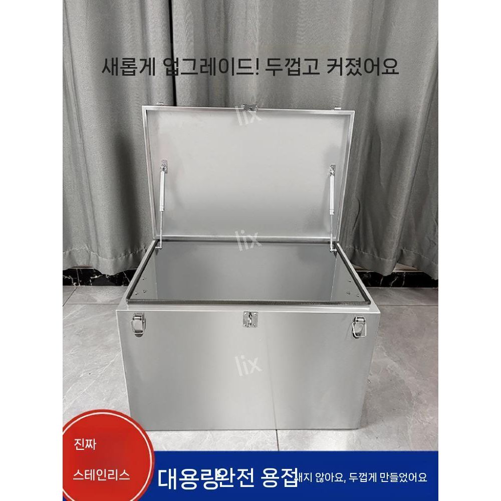 트럭 보관함 스텐 화물차 정리 보존 하부 화물 안전 공구함 보관 포터 수납함 적재함 - 상품 이미지
