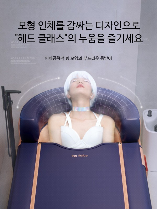 성인용 이동식 에어욕조 1인 전신 반신욕 목욕통 휴대용 - 상세 이미지 2