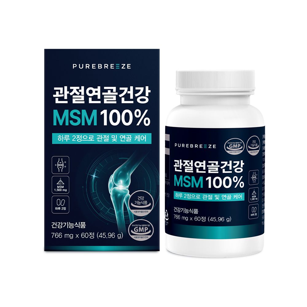 msn성분 식용 먹는유황 식이유황 엠에스엠 효능 엔에스엠 디메틸설폰 약1개월 이미지 8
