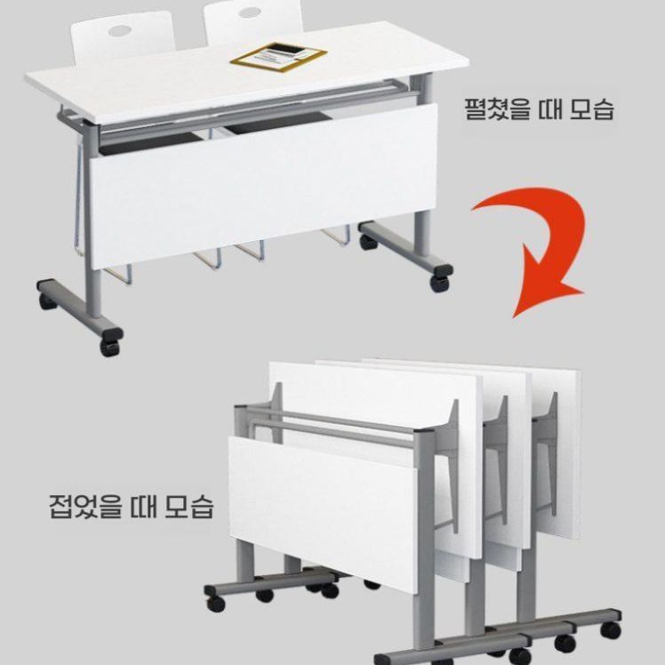 강의실 책상 접이식 이동식 세미나 학원 교육장 회의실 테이블 바퀴 달린 수납 선반 가림판 흰색 120x40x75cm - 상세 이미지 5