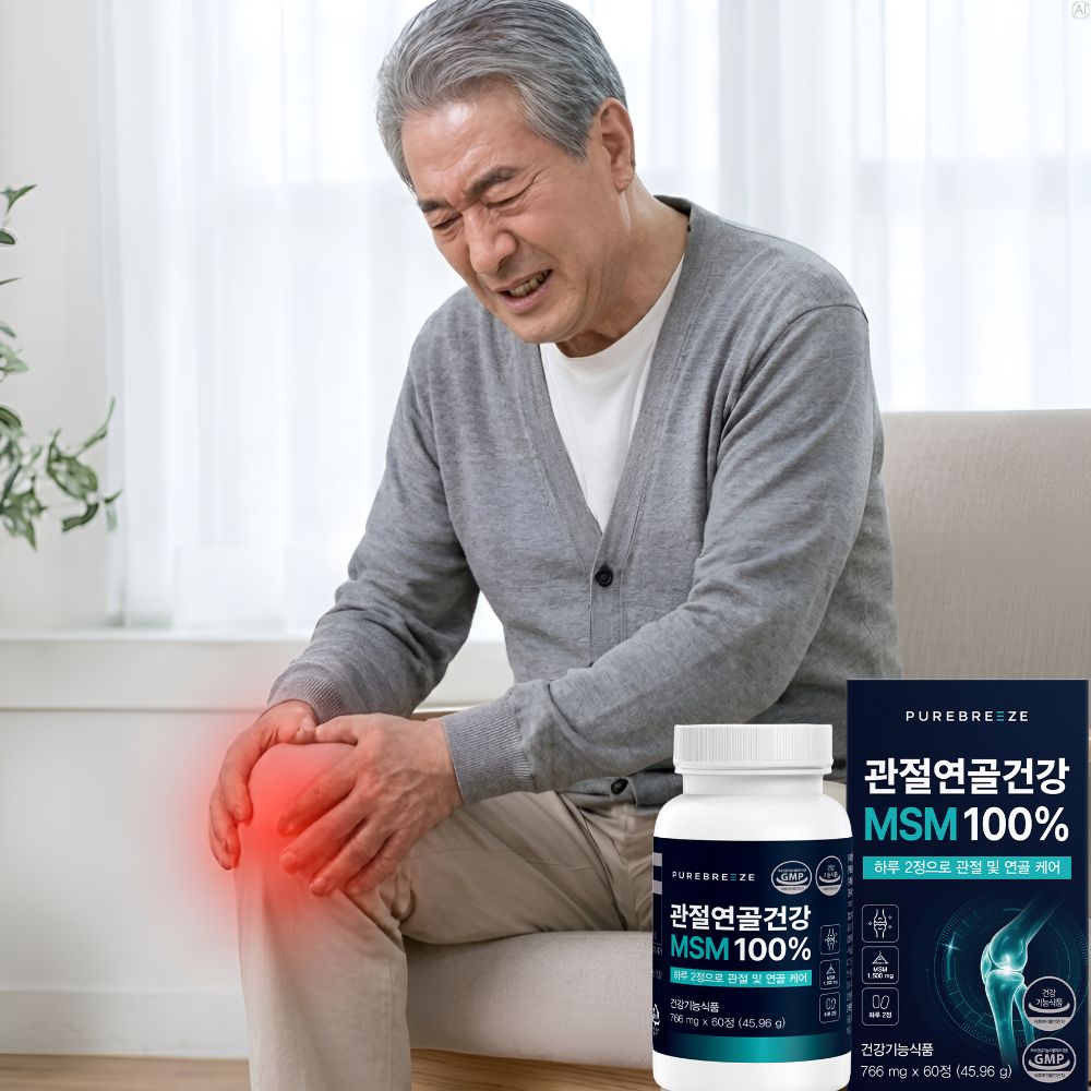 msn성분 식용 먹는유황 식이유황 엠에스엠 효능 엔에스엠 디메틸설폰 약1개월 - 상세 이미지 3