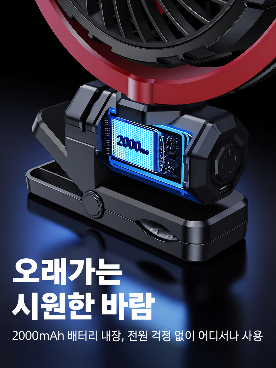 차량쿨링팬 조수석선풍기 모닝 호환 캐스퍼선풍기 버스 - 상세 이미지 4