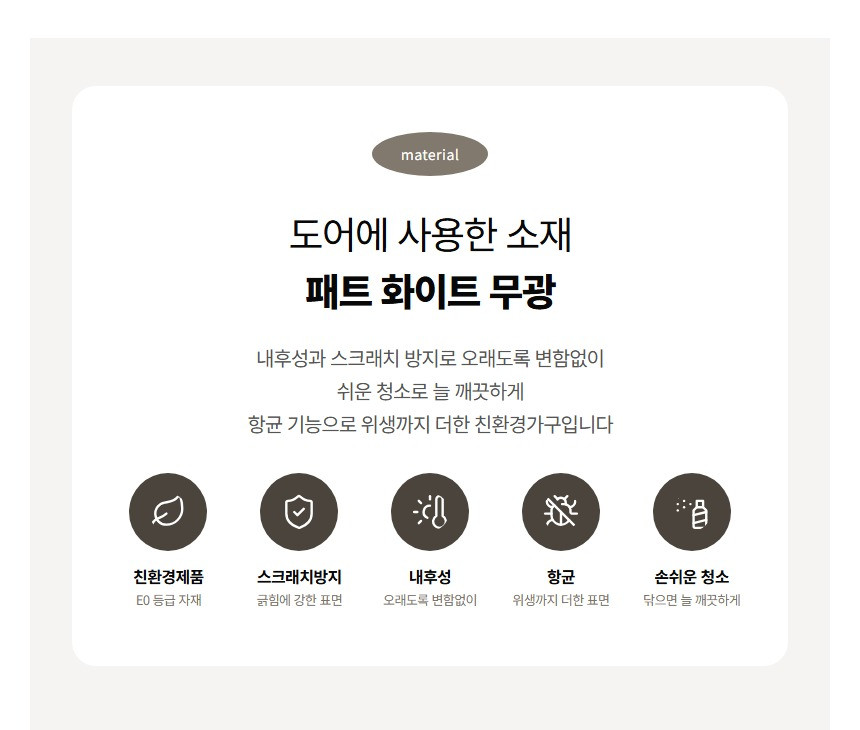 새론 붙박이장 상세 19