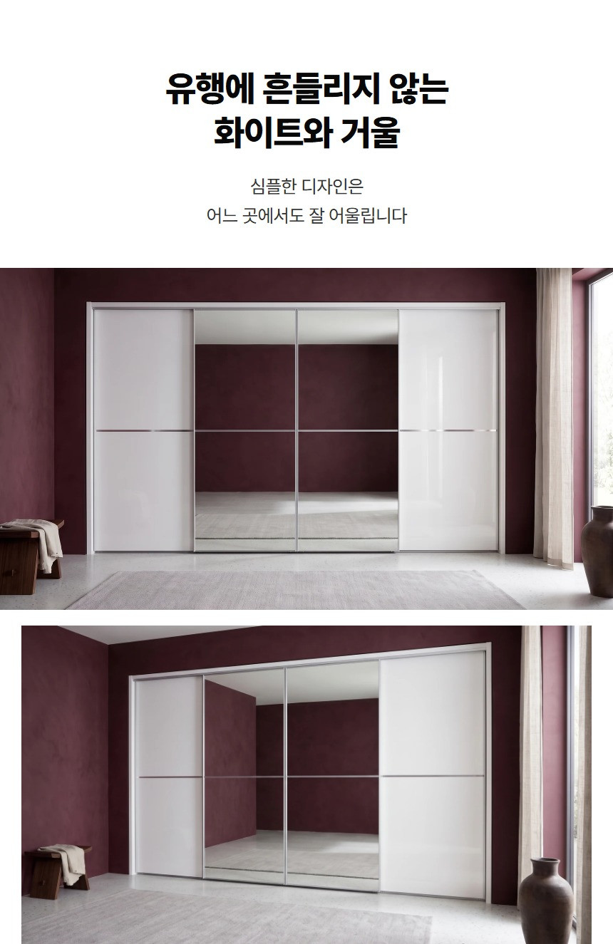 미르 붙박이장 상세 34