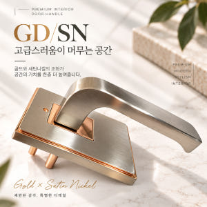 프리미엄 칸 국산 항균 사각방문손잡이 문고리 레버 도어락 시공편리 솔직 후기 | 실제 배치 사진 포함 - 상품 이미지 3