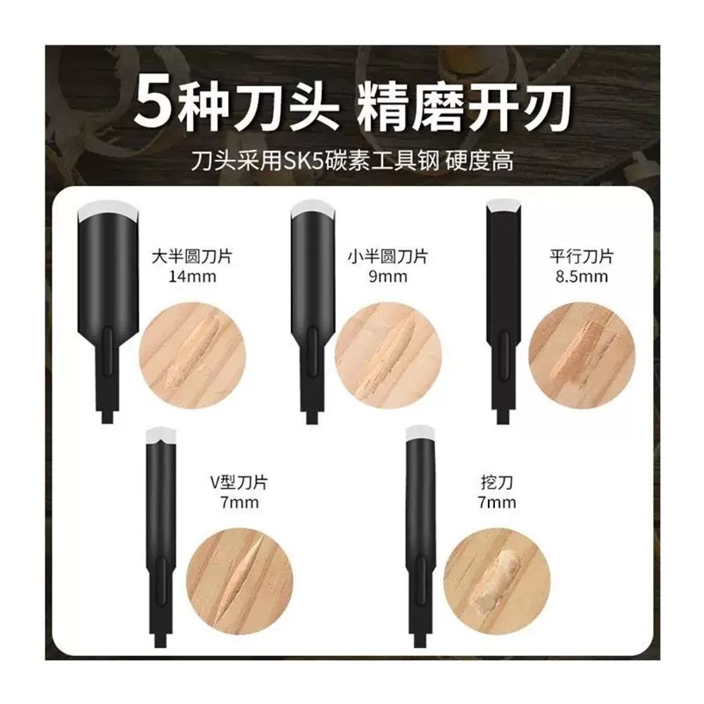 목공 전동끌 치즐 나무끌 세트 이미지 6