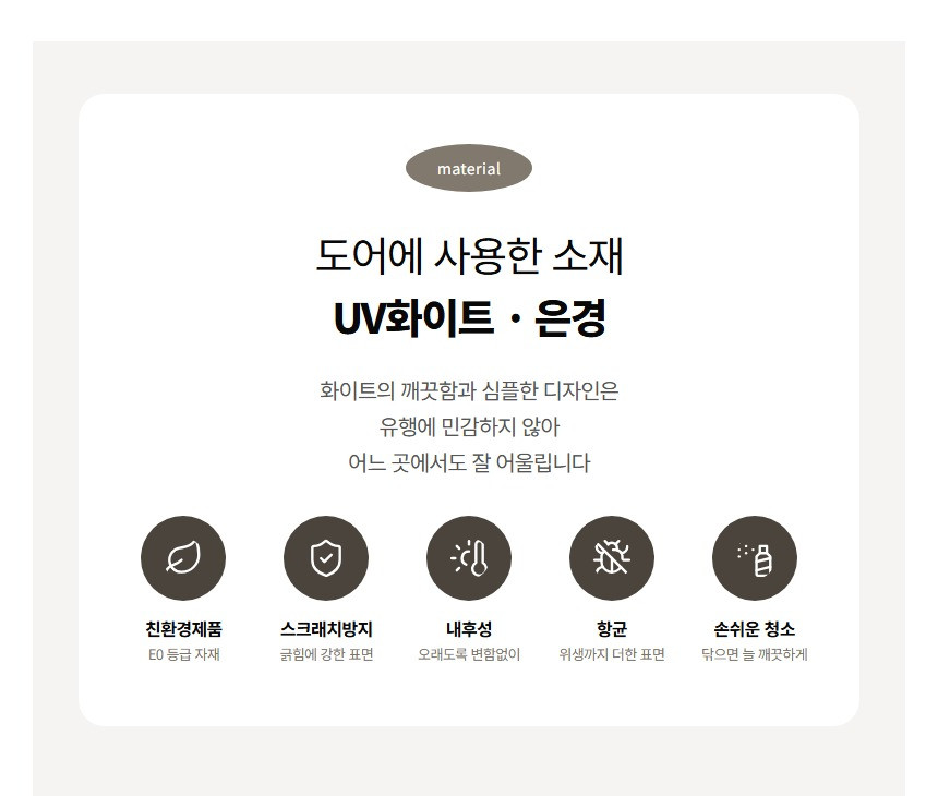 미르 붙박이장 상세 19