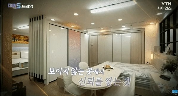 새론 붙박이장 상세 09