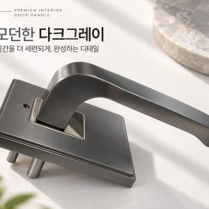 프리미엄 칸 국산 항균 사각방문손잡이 문고리 레버 도어락 시공편리 솔직 후기 | 실제 배치 사진 포함 - 상품 이미지 2