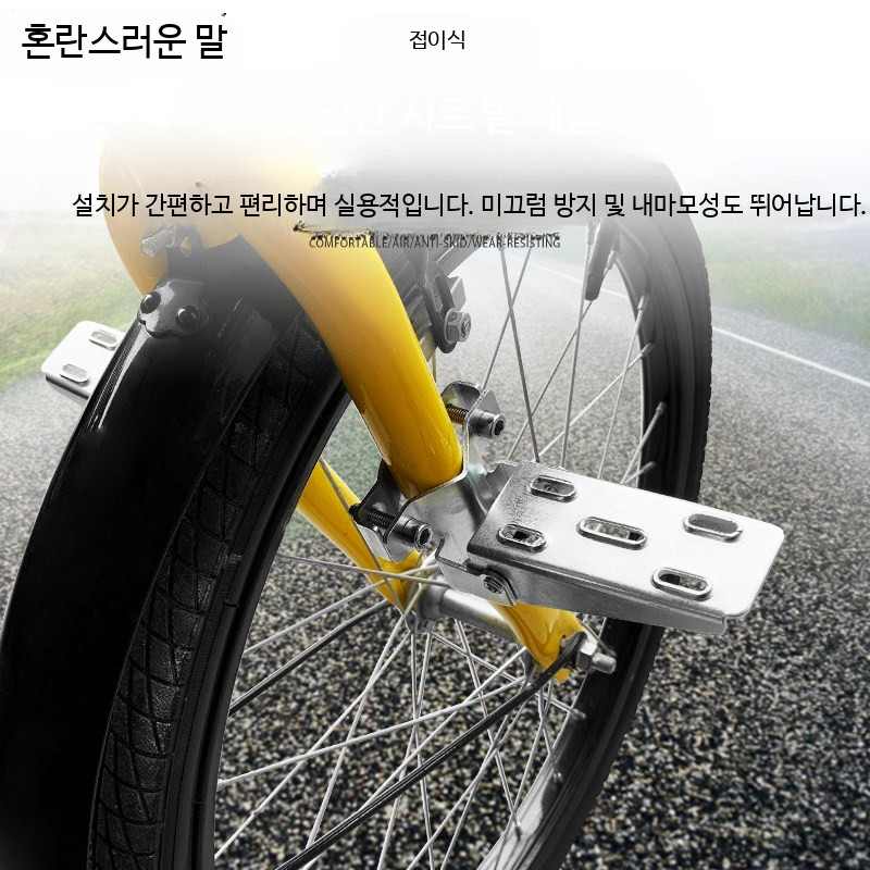 오토바이 외장부품 접이식 작업발판 이동식 계단형 보조발판 휴대용 간이 스툴 다용도 알루미늄 - 상세 이미지 4