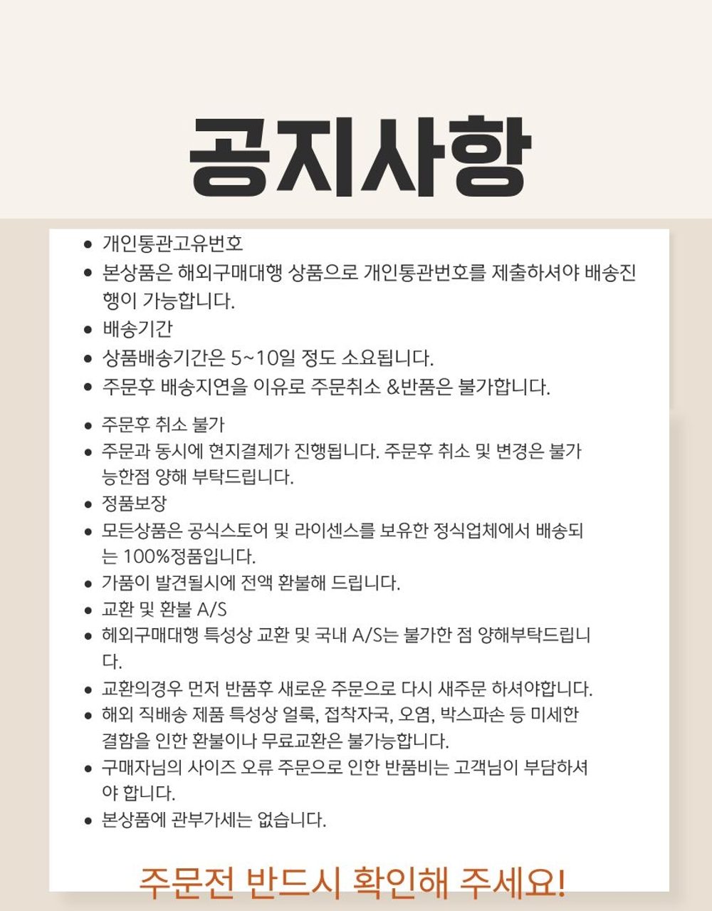 나이키 코르테즈 남성 스니커즈 운동화 이미지 7