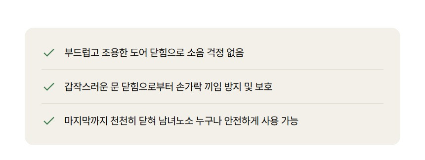 새론 붙박이장 상세 30