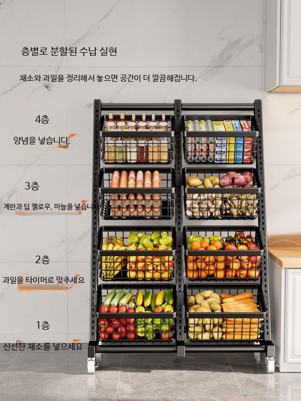 이동식 철제 트롤리 수납선반 주방 세탁실 베란다 틈새 정리함 바퀴형 3단 다용도 진열대 - 상세 이미지 5