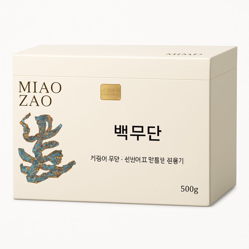 복정 고산 백차 백모단 잎차 선물세트 꽃향기 차잎 500그램 - 상품 이미지