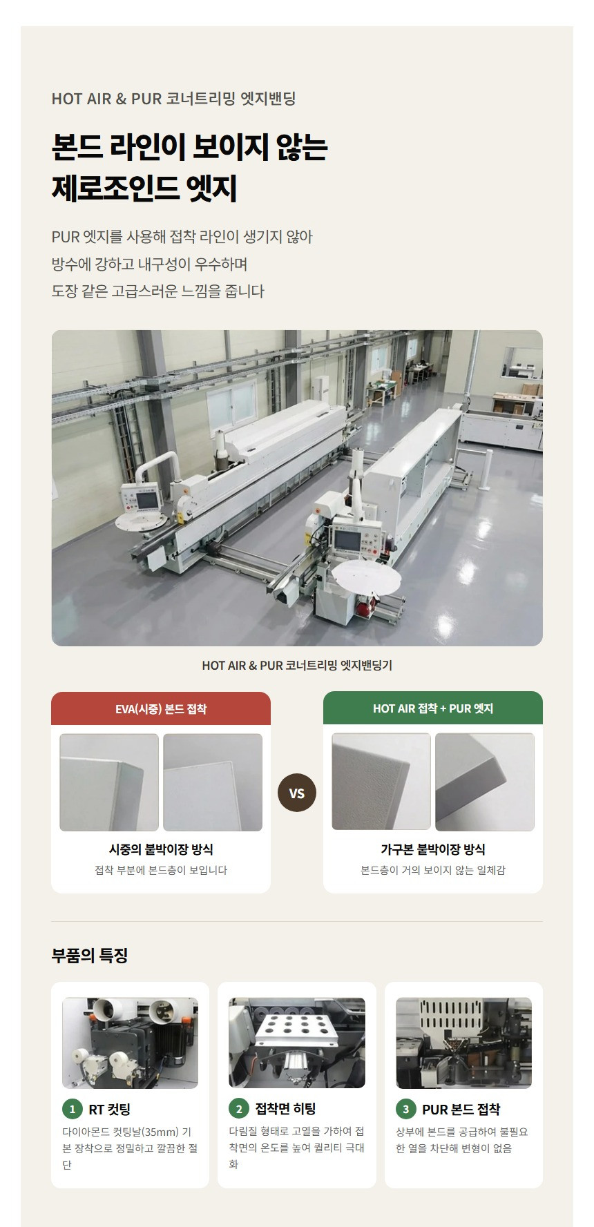 새론 붙박이장 상세 20