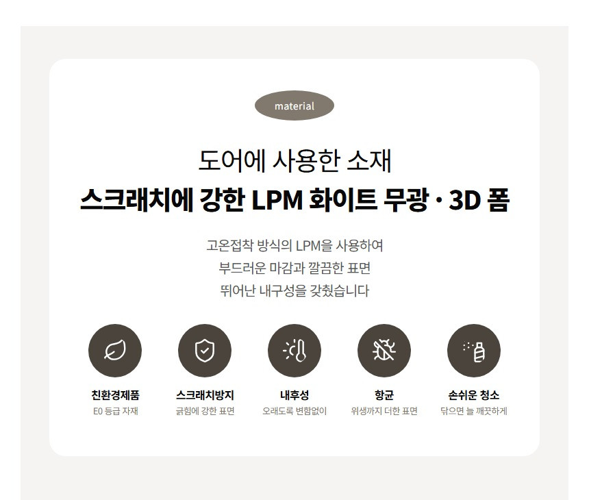 조이 붙박이장 상세 19