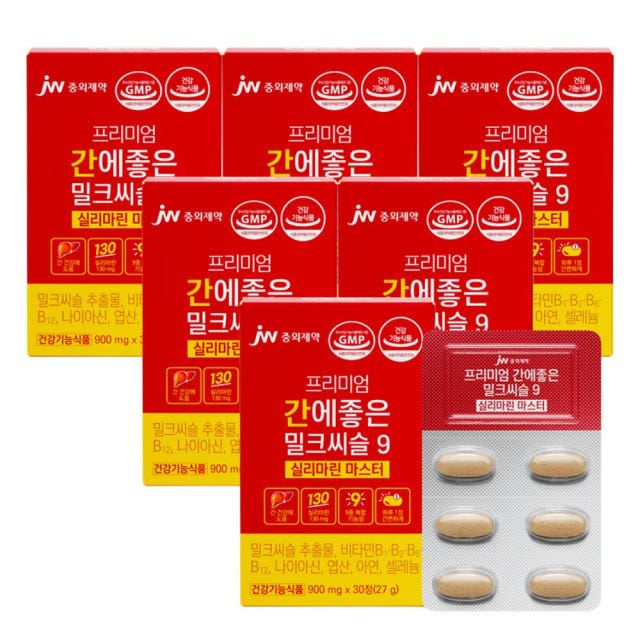 JW중외제약 프리미엄 간에 좋은 밀크씨슬 9 실리마린 마스터 900mg