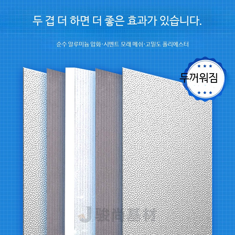 접착식 단열보드 벽 외벽 천장 바닥 결로방지 보온재 건축용 고밀도 단열시트 차단재 베란다 - 상세 이미지 3