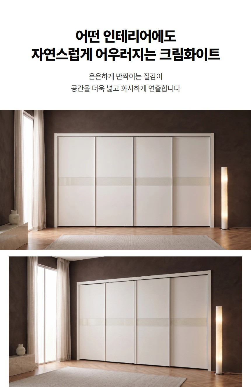 세라 붙박이장 상세 34