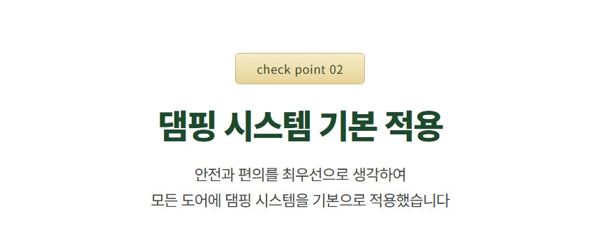 새론 붙박이장 상세 28