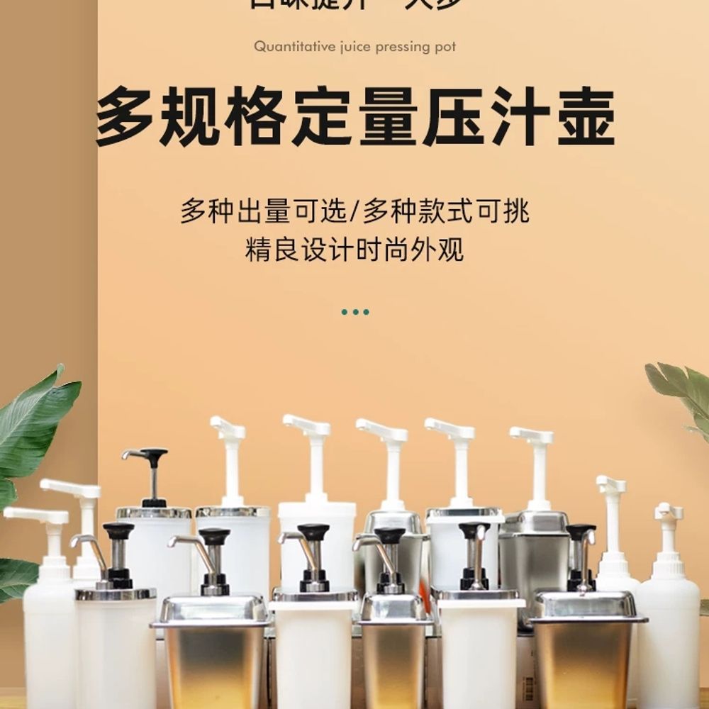 업소용 소스펌프 시럽 카페소스통 압착식 - 상세 이미지 5
