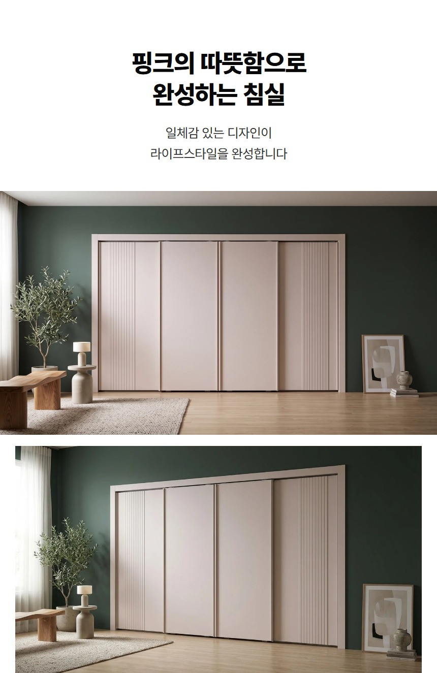 예나 붙박이장 상세 34