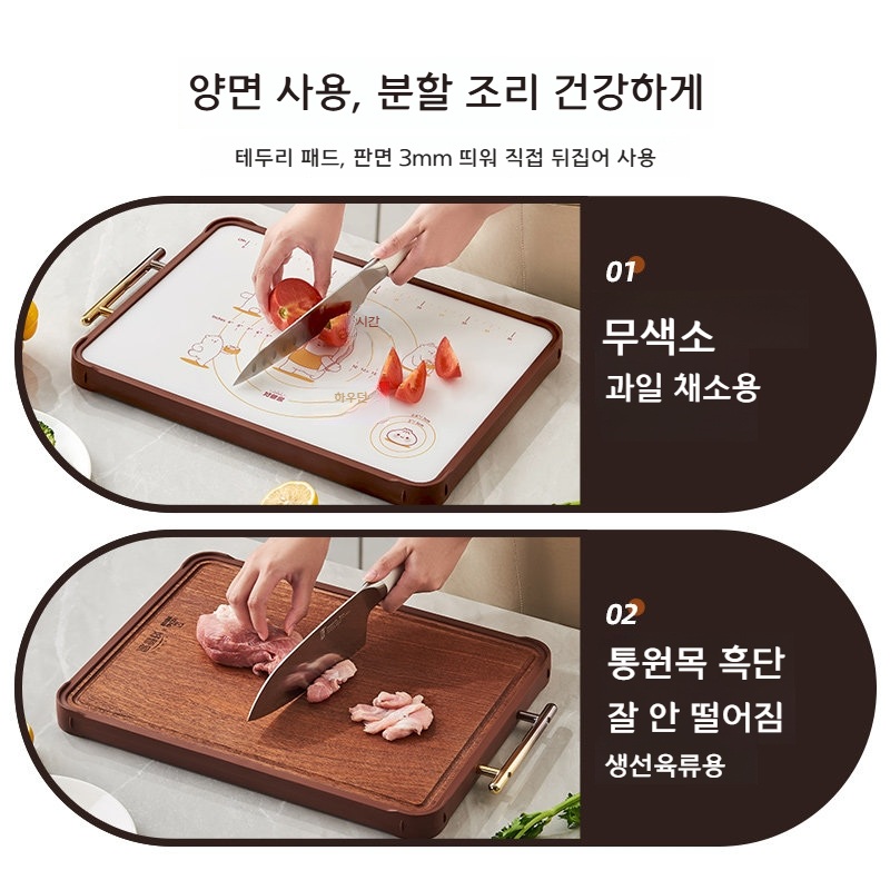 원목 도마 대형 양면 주방용 칼도마 PP 중간 - 상세 이미지 2