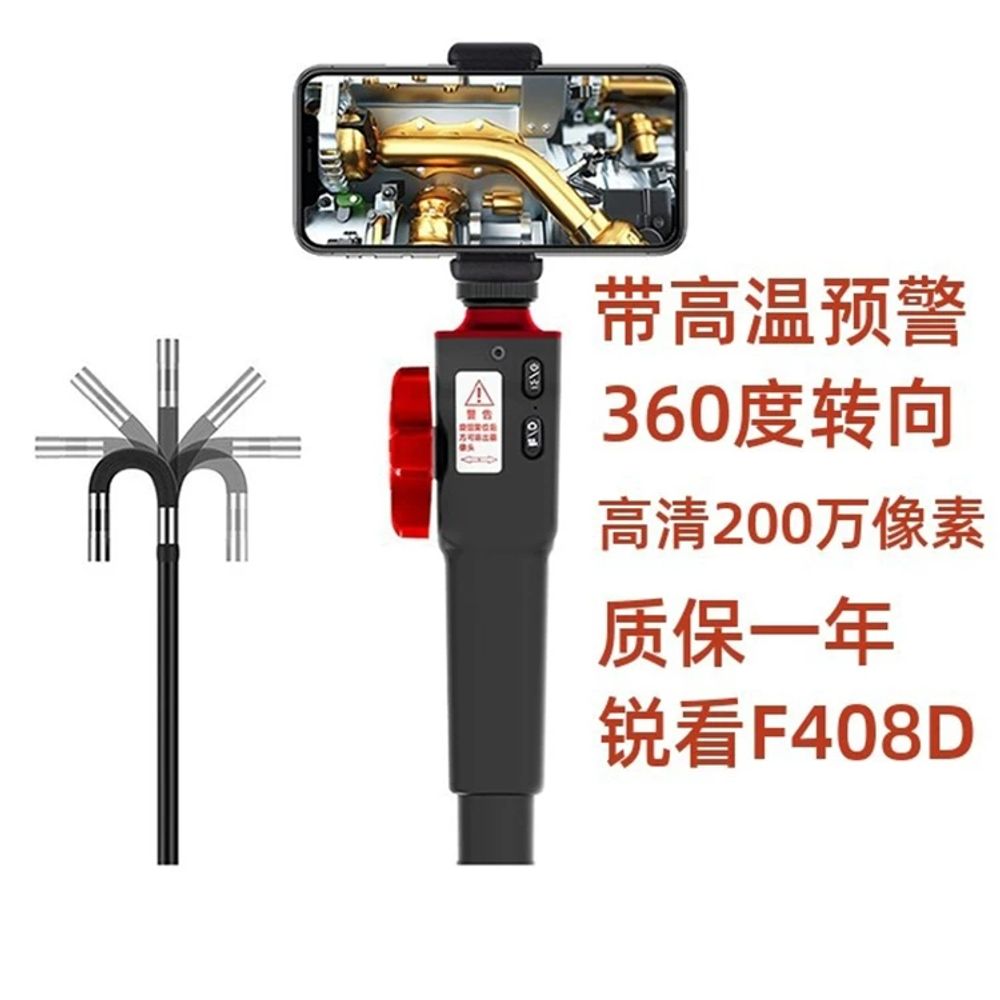 자동차 핸드폰내시경 정비용 산업용내시경 360도회전 - 상세 이미지 5