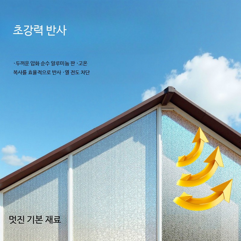 접착식 단열보드 벽 외벽 천장 바닥 결로방지 보온재 건축용 고밀도 단열시트 차단재 베란다 - 상세 이미지 2